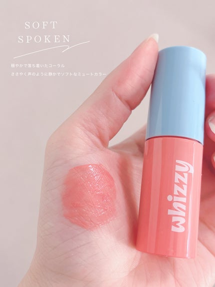 Glow Up Tint/WHIZZY/リップティントを使ったクチコミ(4枚目)