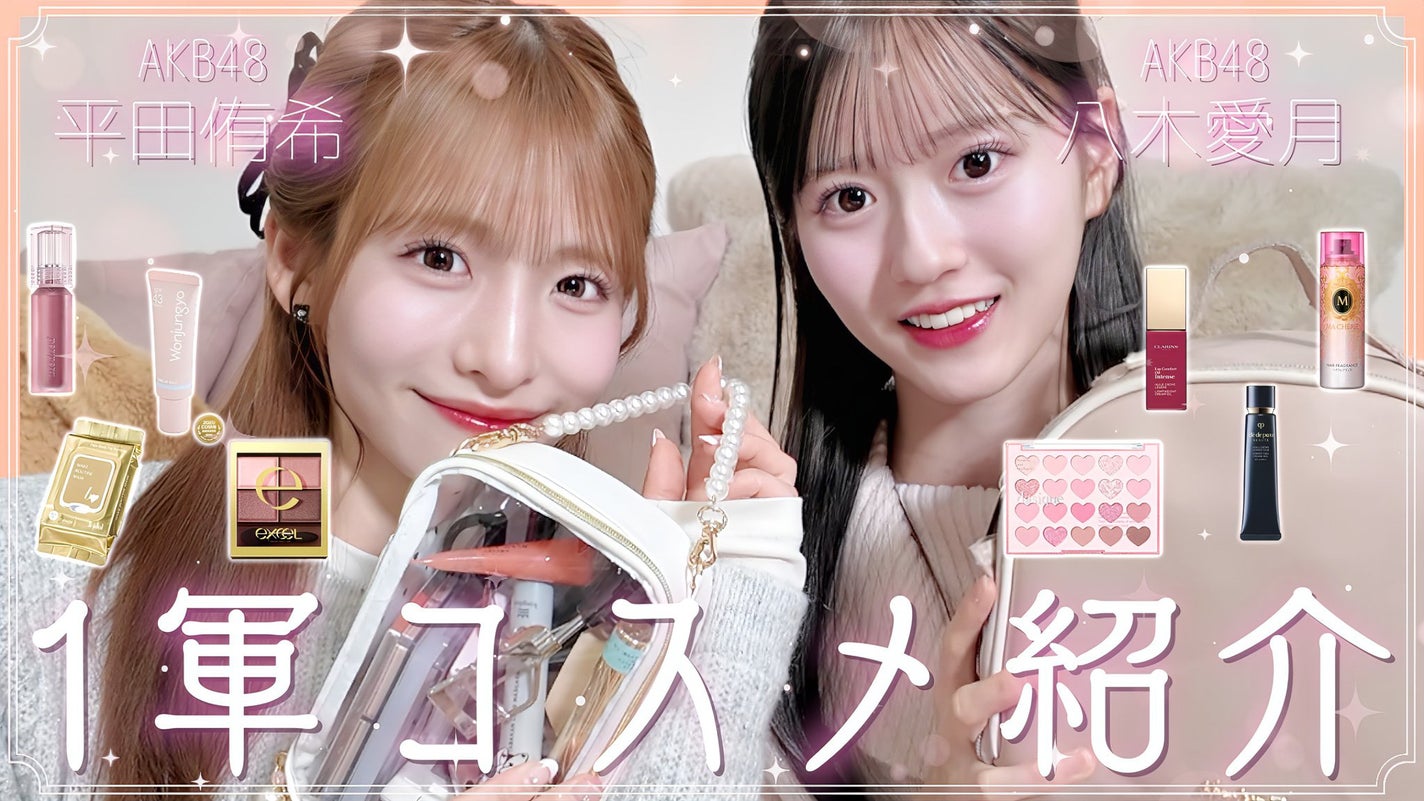 ヘアフレグランス EX/MACHERIE/プレスタイリング・寝ぐせ直しを使ったクチコミ(1枚目)