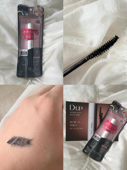 ãã€ããŒãªãããã¹ã«ã©/D-UP/ãã¹ã«ã©ã䜿ã£ãã¯ãã³ãïŒ2æç®ïŒ