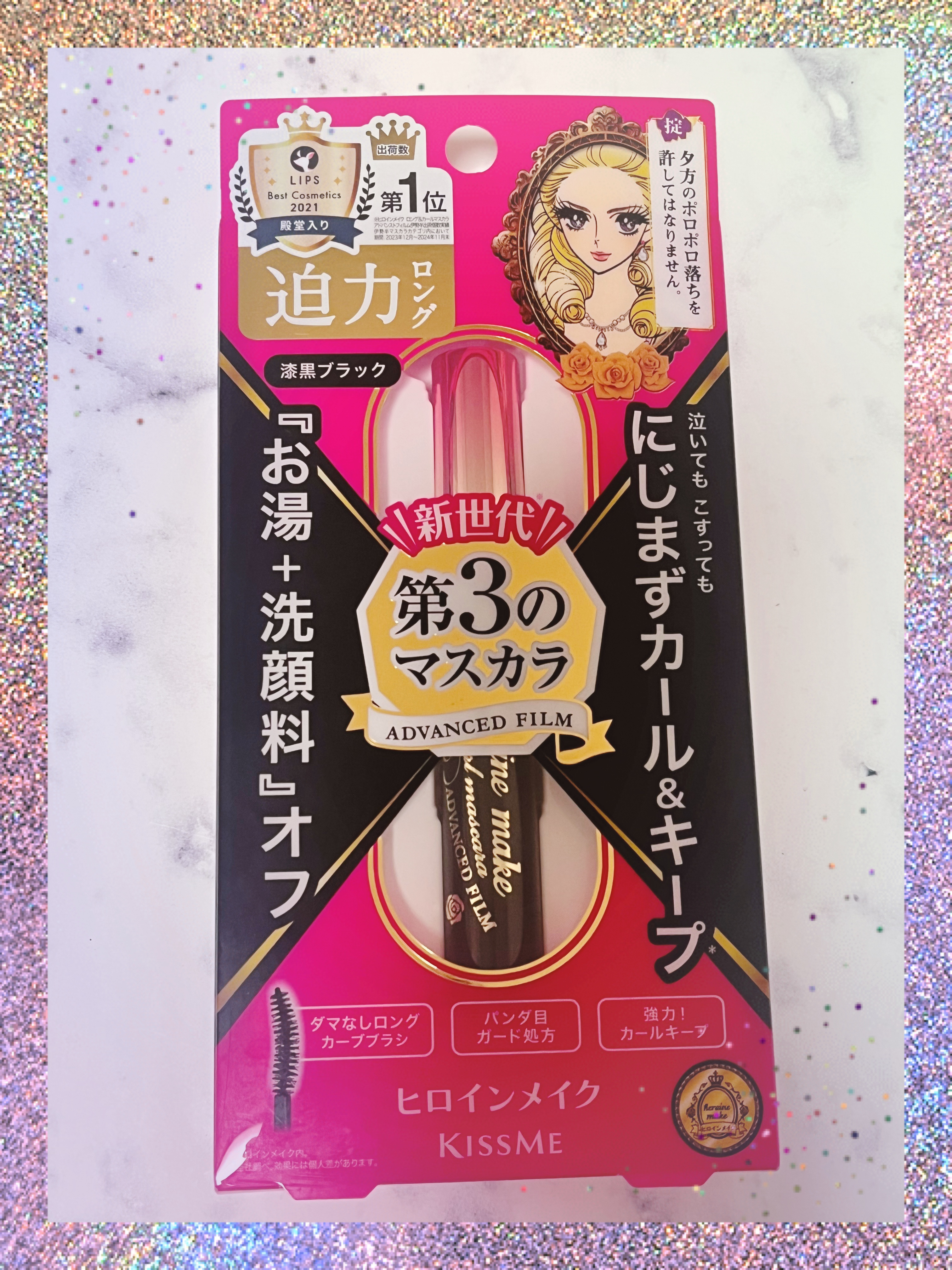 リキッドアイライナーR5 ブラック/ラブ・ライナー/リキッドアイライナーを使ったクチコミ（1枚目）