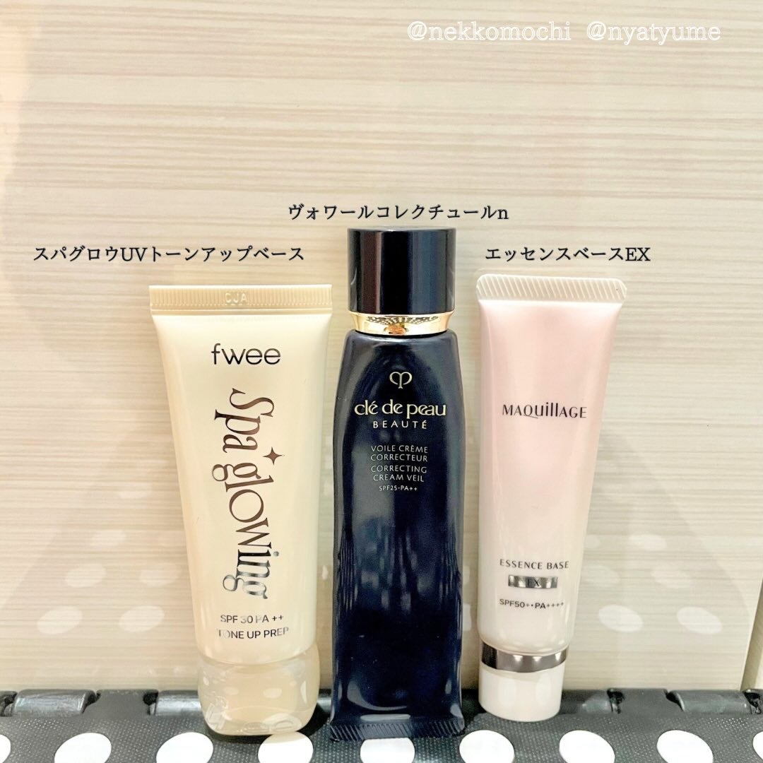 ヴォワールコレクチュールn/クレ・ド・ポー ボーテ/化粧下地を使ったクチコミ(2枚目)