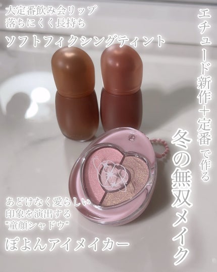 びゃっこまる on LIPS 「ぽよんアイメイカーなにもかもが可愛すぎてたまらないよぉぉおおお..」(2枚目)