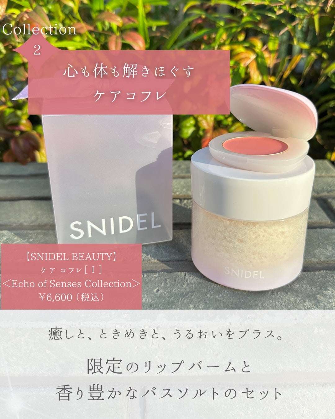SNIDEL メイクアップ コフレ Ⅰ/SNIDEL BEAUTY/メイクアップキットを使ったクチコミ(6枚目)