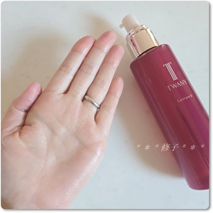 トワニー ローションN II/TWANY/化粧水を使ったクチコミ(2枚目)