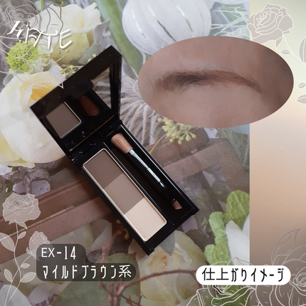 ケイト デザイニングアイブロウ3D/KATE/パウダーアイブロウを使ったクチコミ(7枚目)