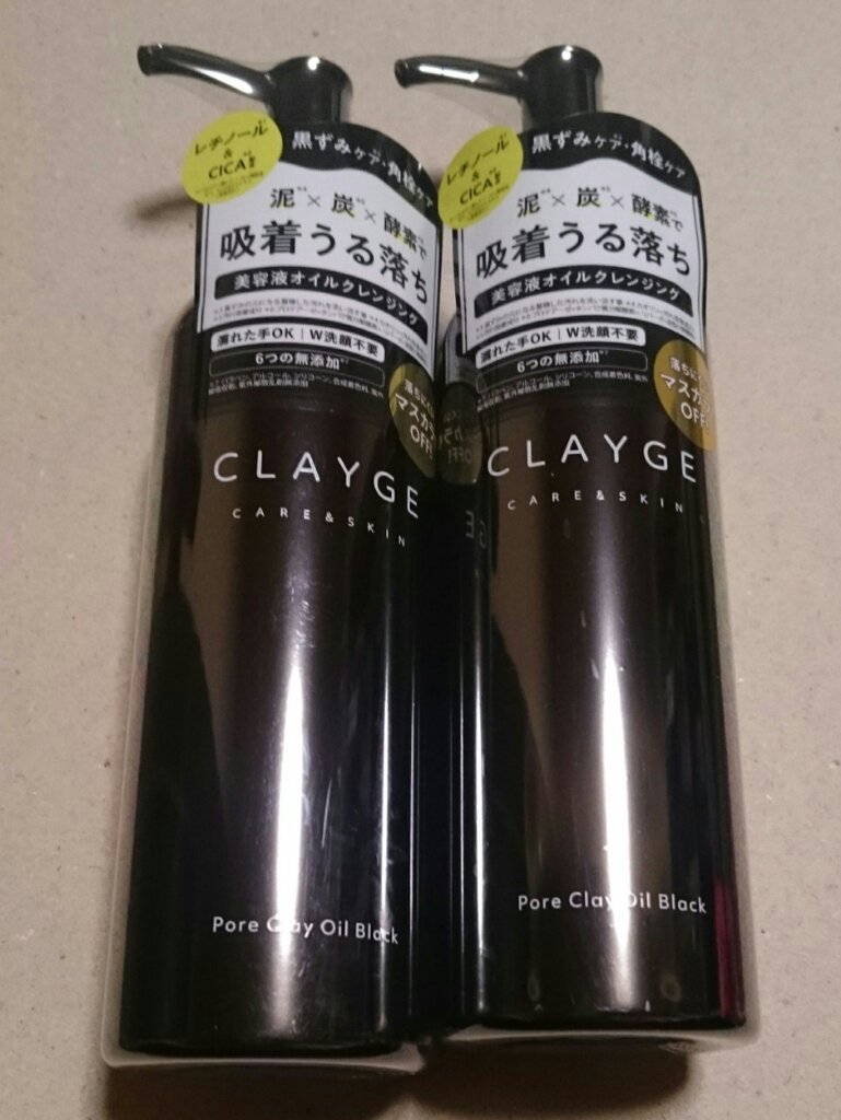 ❇CLAYGE❇
❇ポアクレイオイル ブラック❇
<メイク落とし>
LIPSフェスタ購入品✌
今回もクレンジングと洗顔を大量に大人買いしてみた✌
コレは何度もリピートしているクレンジングオイル(^_^)💜
泥✖炭✖酵素配合👀❗
落ちにく