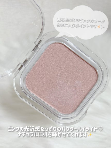 フェイスフィルボリューマーハイライター/mude/パウダーハイライトを使ったクチコミ(3枚目)