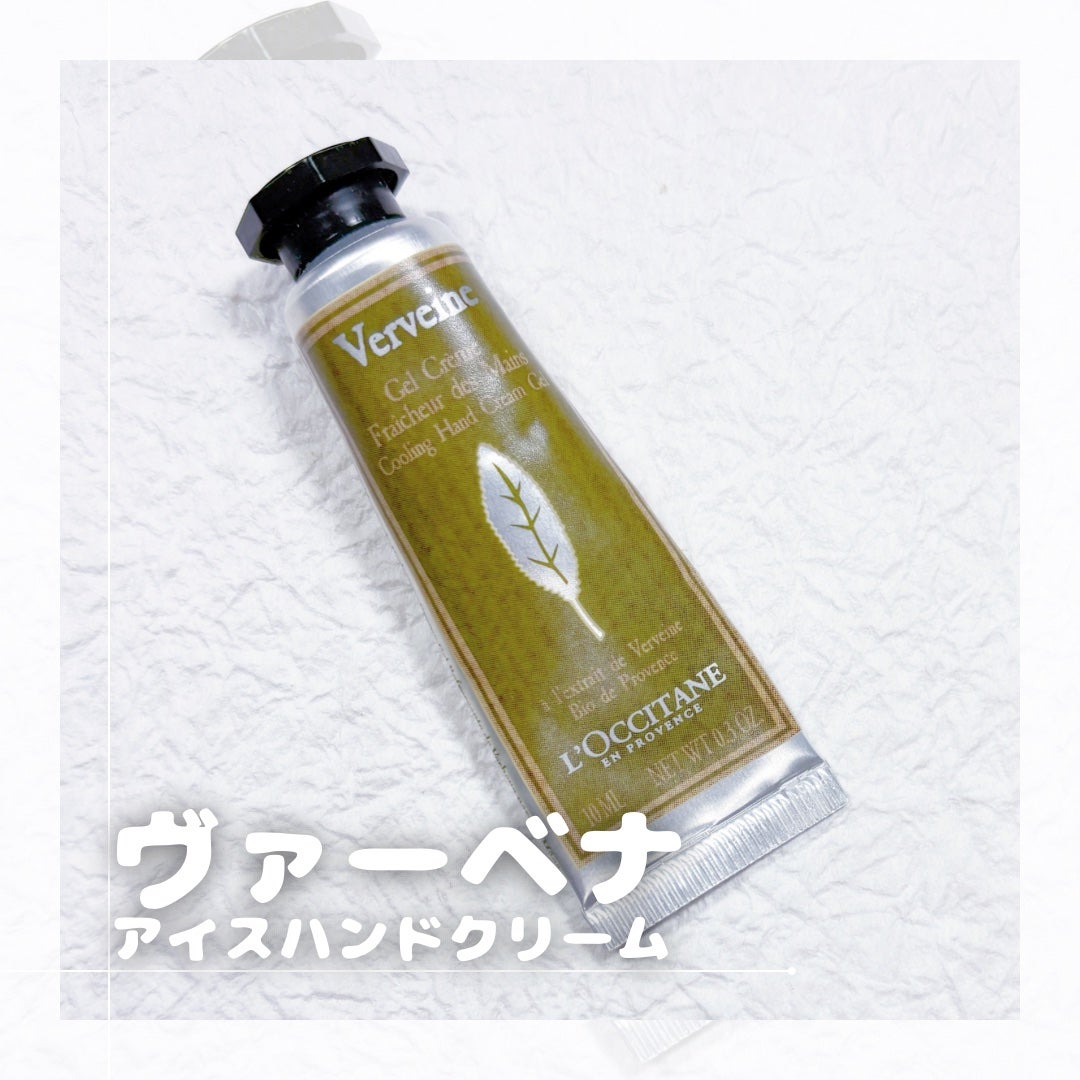 チェリーブロッサム ソフトハンドクリーム/L'OCCITANE/ハンドクリームを使ったクチコミ(2枚目)