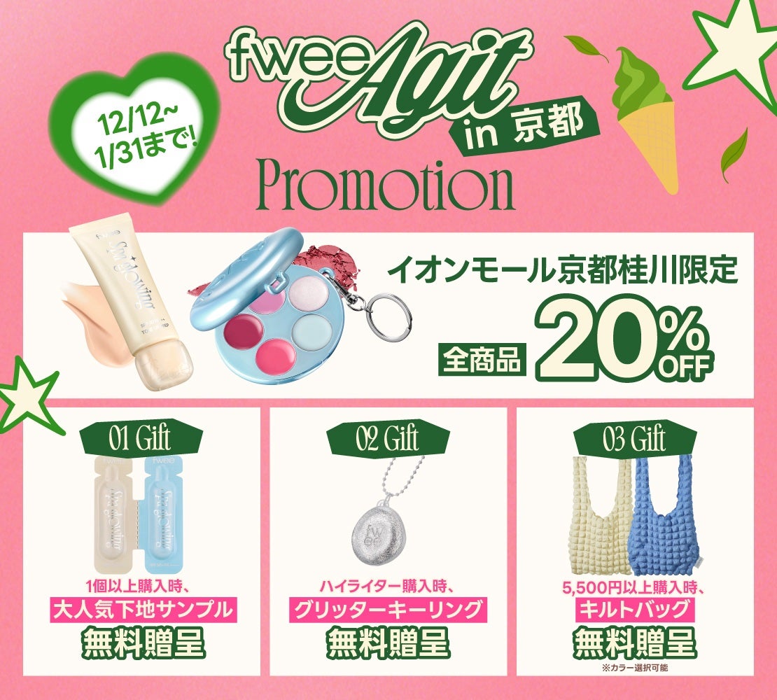 フィー クッションガラス ナチュラル/fwee/クッションファンデーションを使ったクチコミ(4枚目)