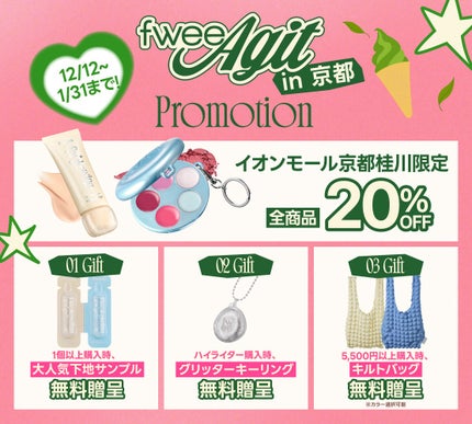 フィー クッションガラス ナチュラル/fwee/クッションファンデーションを使ったクチコミ(4枚目)