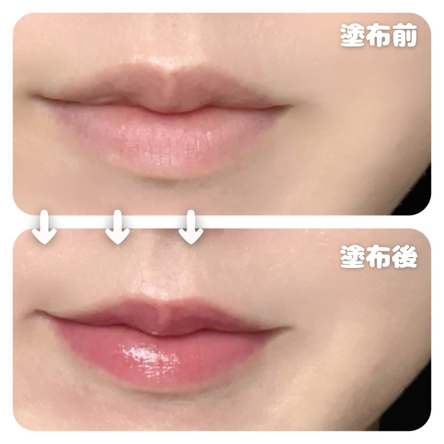 メンソレータム リップフォンデュ/メンソレータム/リッププランパーを使ったクチコミ(3枚目)