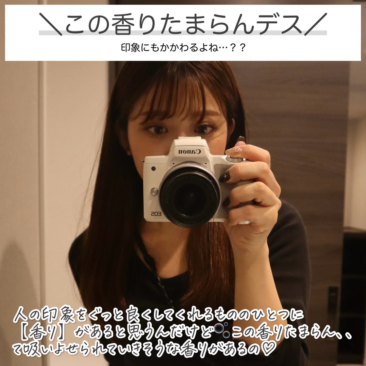 アロマリッチ ジュリエット/ソフラン/柔軟剤を使ったクチコミ(2枚目)