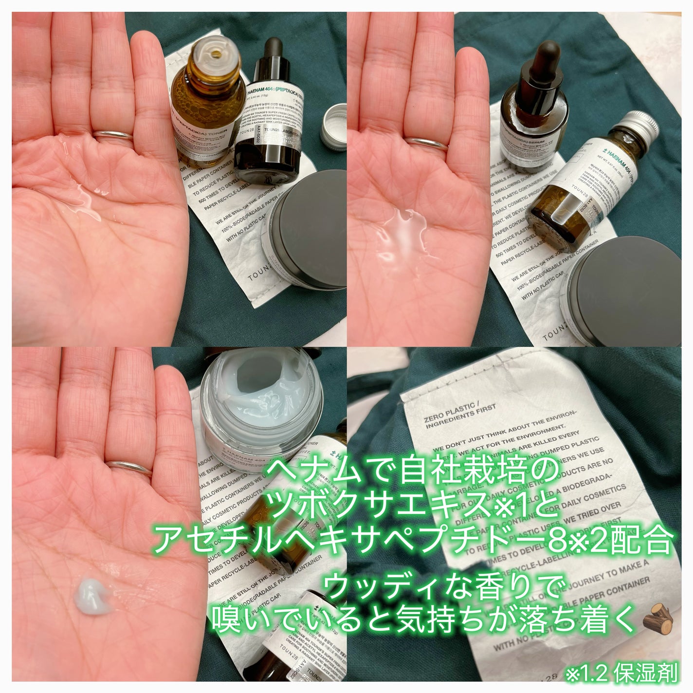 ã±ã€ð¯çŸå®¹æçš¿ããæ¹ã®ã¿ãã©ãã on LIPS ãtoun28ããŸãããHAENAM404ã®ãã©ã€ã¢ã«ã»ãããã..ãïŒ2æç®ïŒ