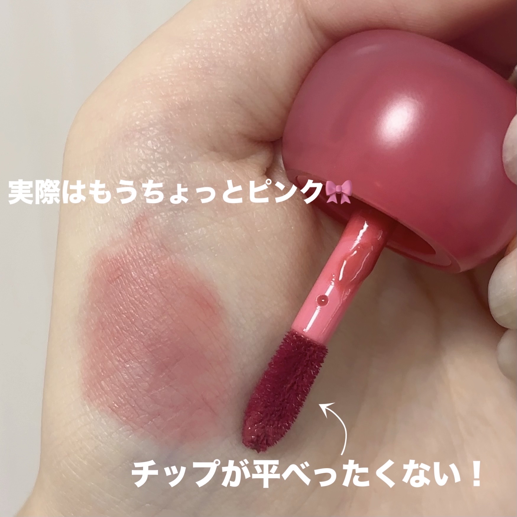 フィー ピンクオブセッションステイフィットティント/fwee/リップティントを使ったクチコミ（2枚目）