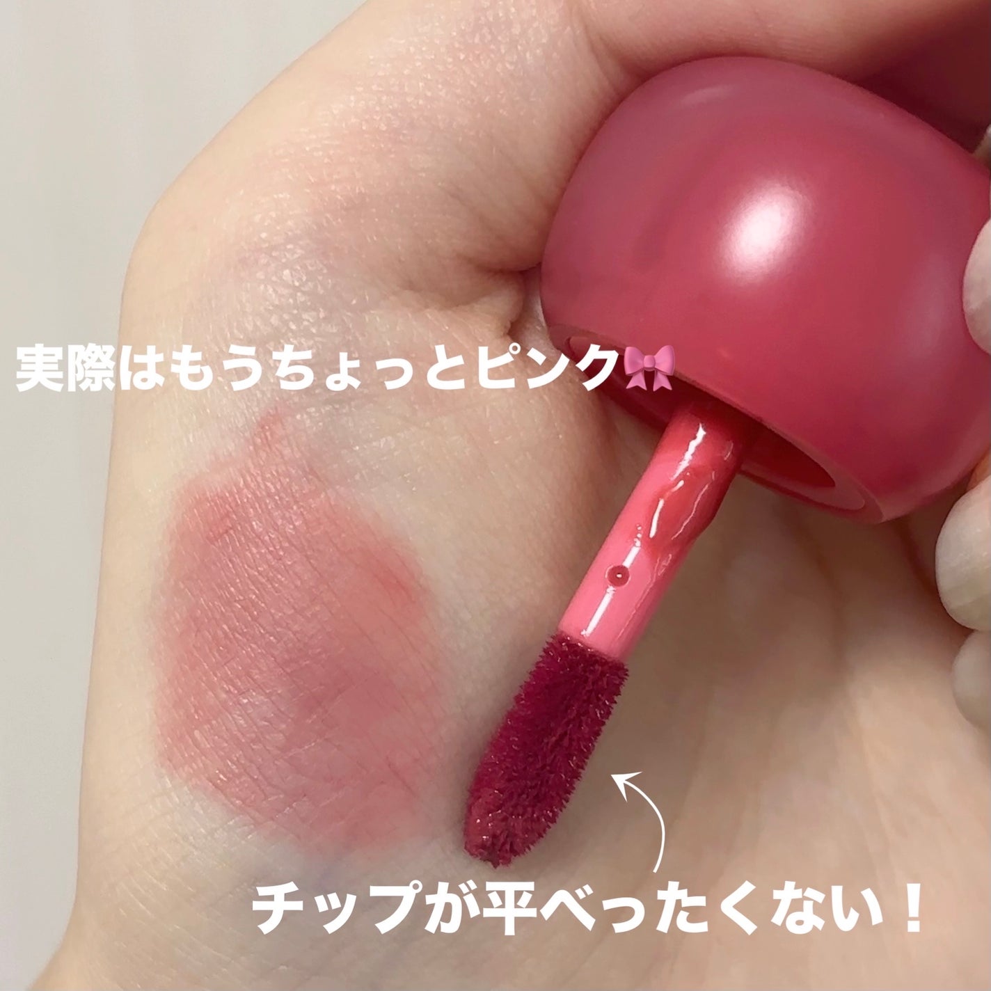 フィー ピンクオブセッションステイフィットティント/fwee/リップティントを使ったクチコミ(2枚目)