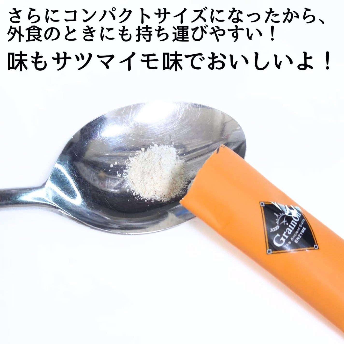 きつね on LIPS 「小さくておいしい!飲みやすさが半端ない!!GrainOn@gr..」(4枚目)