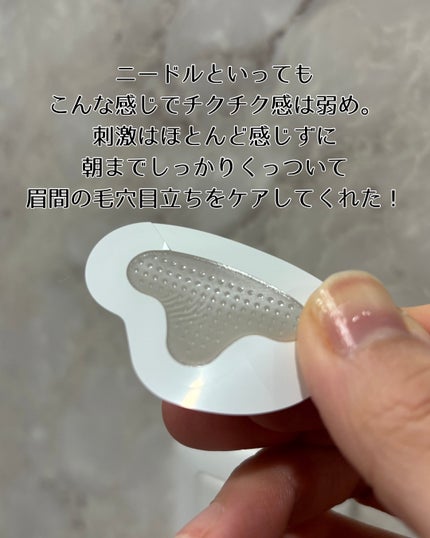 レチアールエヌ Tパッチ/ACROPASS/シートマスク・パックを使ったクチコミ(3枚目)