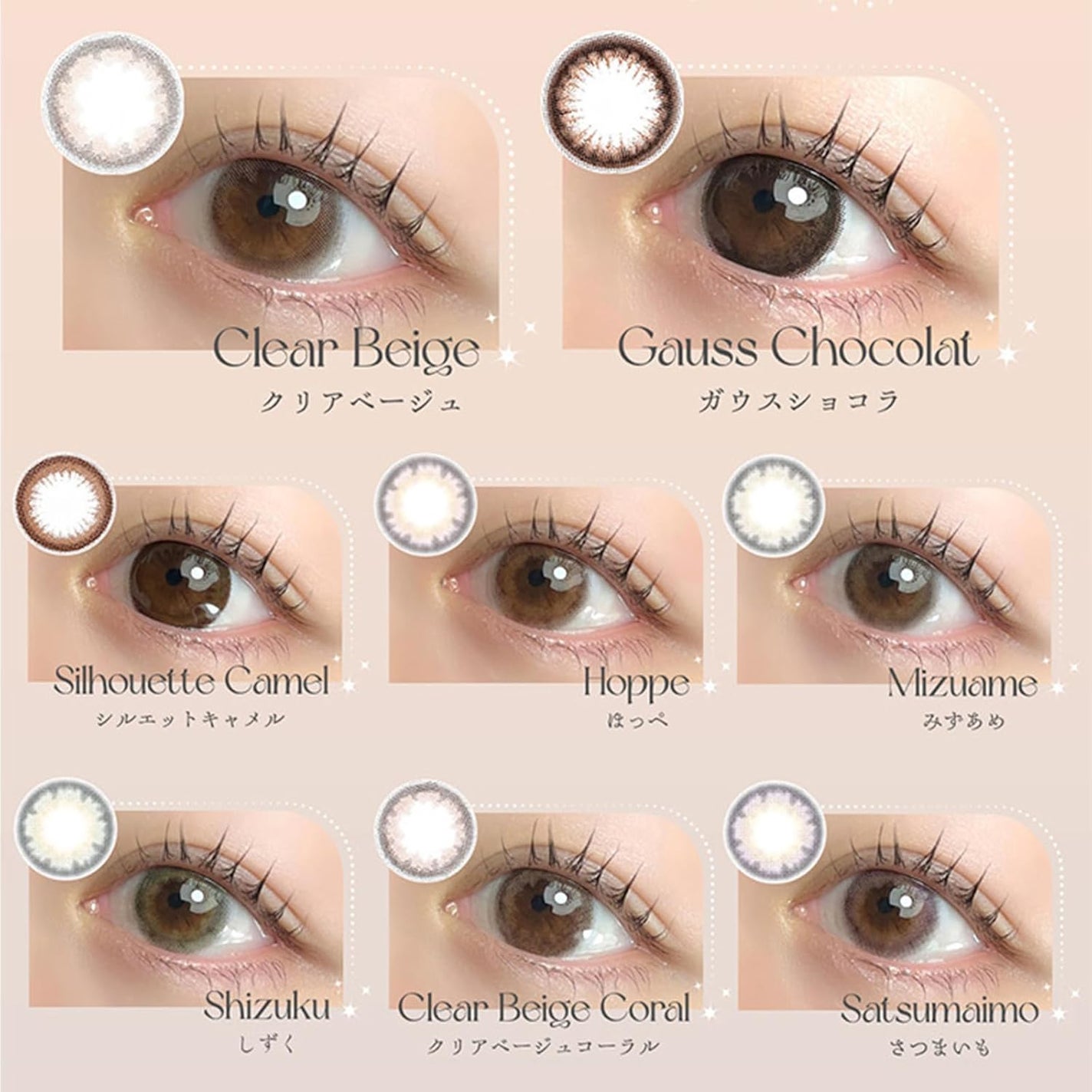 eye closet 1day ホロシリーズ EYE CLOSET