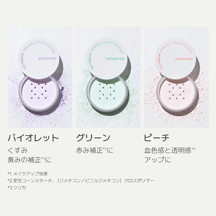 ユキのビューティー勉強部屋 on LIPS 「テカリや毛穴の悩みにサヨナラ👋【脂性肌さん必見!夏の韓国スキン..」(3枚目)