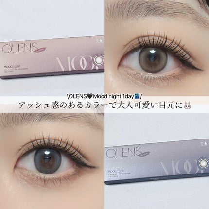 Moodnight 1day/OLENS/ワンデー(1DAY)カラコンを使ったクチコミ(1枚目)