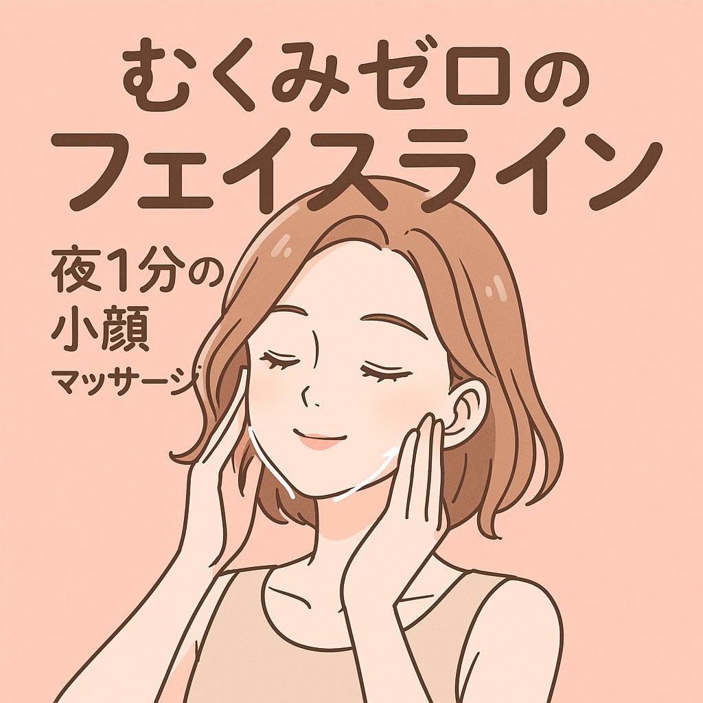 潤浸保湿 フェイスクリーム/キュレル/フェイスクリームを使ったクチコミ(1枚目)