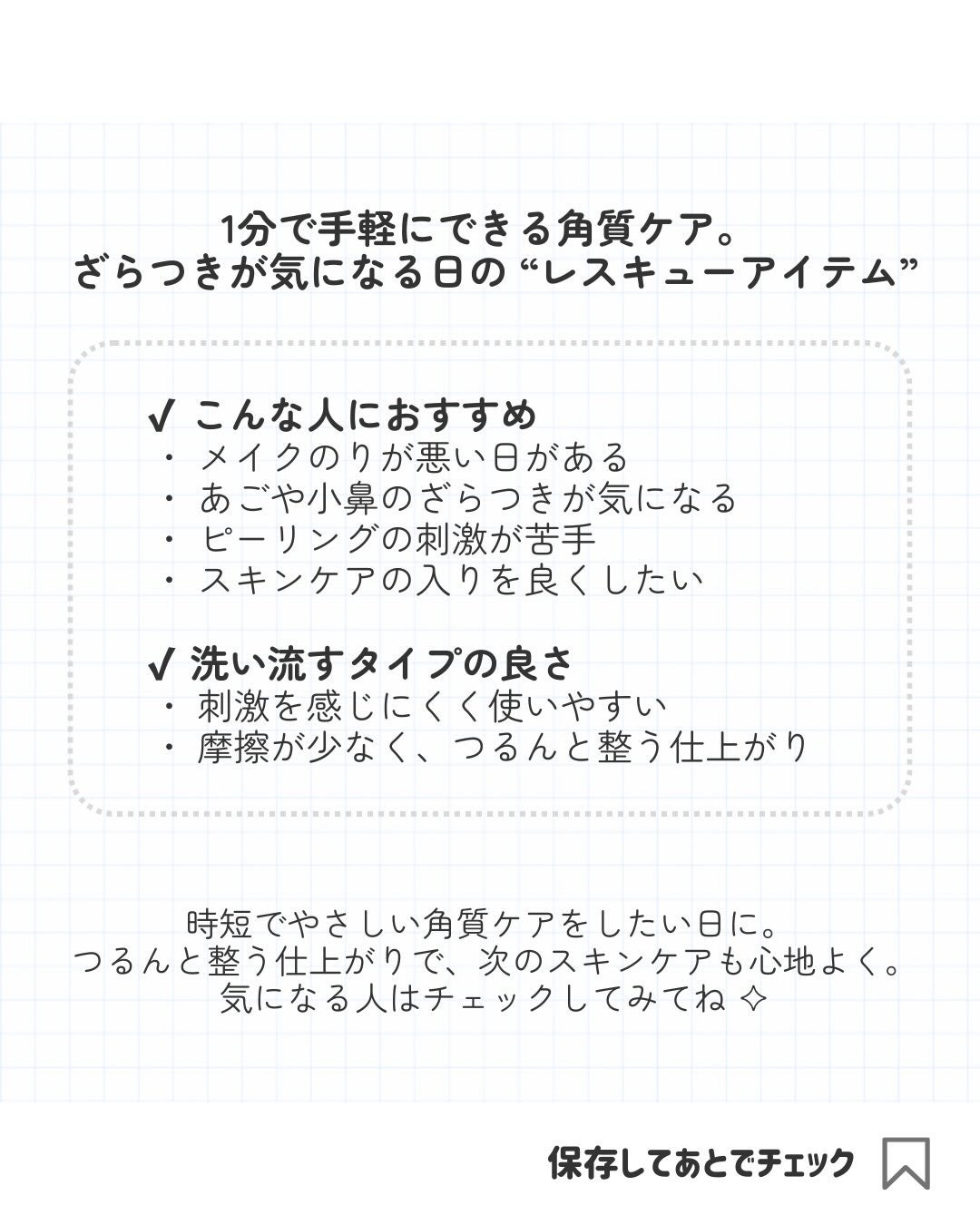 AHA 9.12 オミジャ 陶器肌 ウォッシュオフ セラム/parnell/美容液を使ったクチコミ(4枚目)