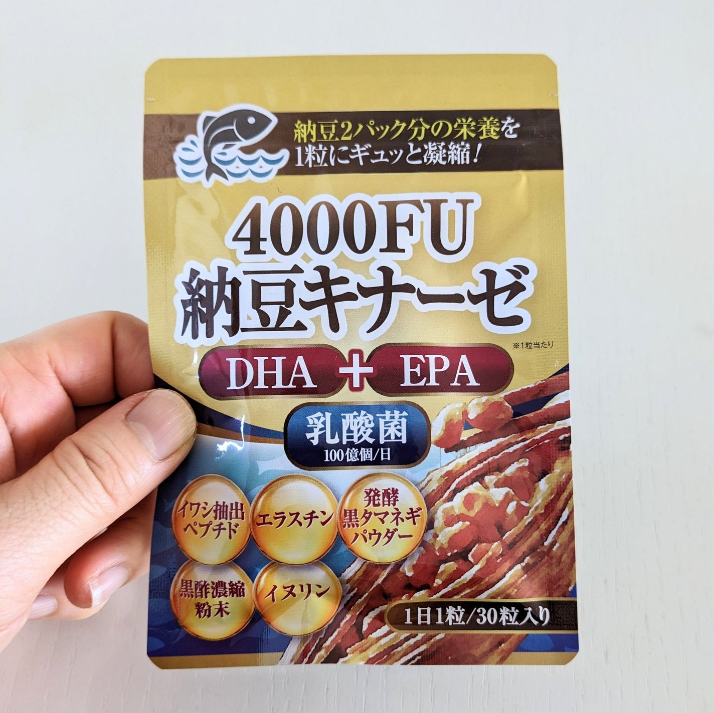 おほあんどうふ on LIPS 「納豆2パック分の栄養の他豊富な成分配合で 元気をサポートします..」(2枚目)