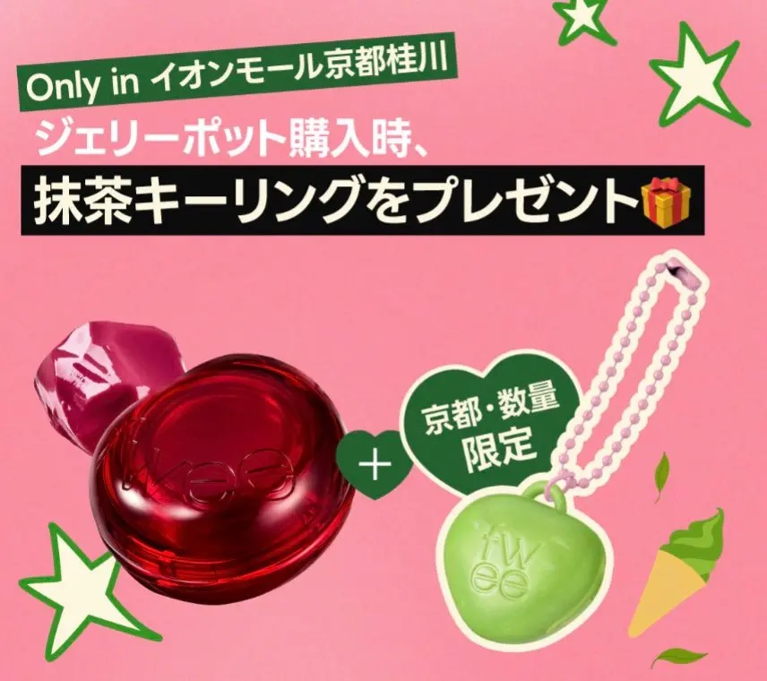 スパグロウUVトーンアップベース/fwee/化粧下地を使ったクチコミ（3枚目）