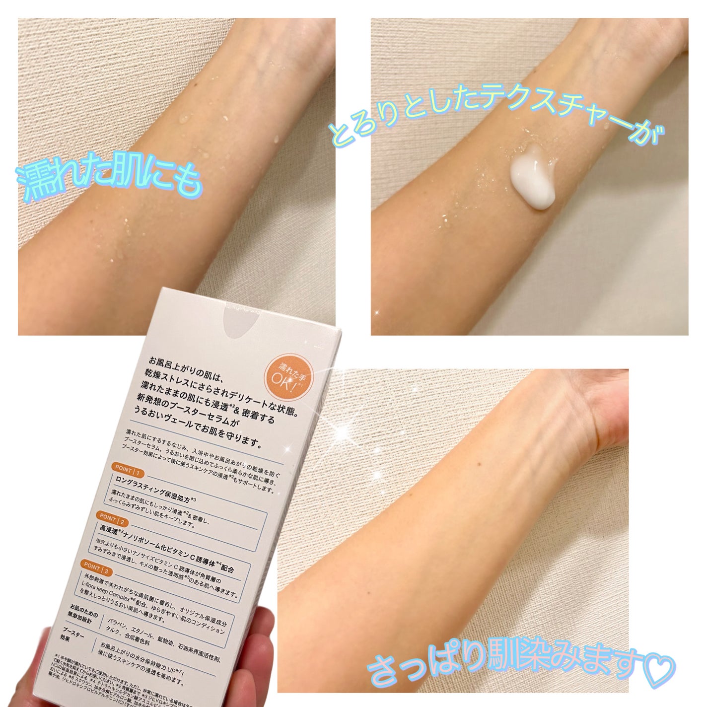 オルフェス インバス ブースターセラム/ALFACE+/美容液を使ったクチコミ(2枚目)