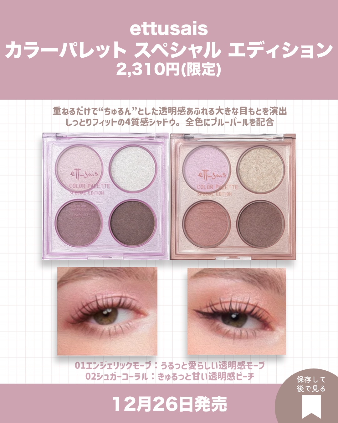 ライトリフレクティングセッティングパウダー　プレスト　N/NARS/プレストパウダーを使ったクチコミ（2枚目）