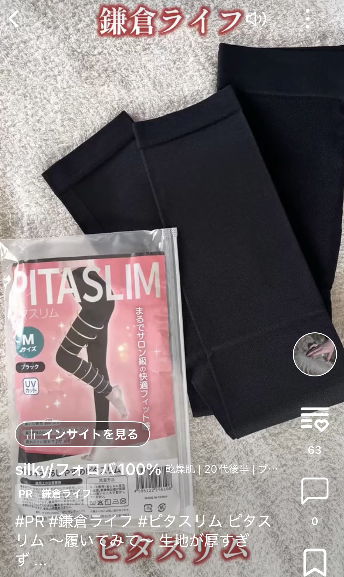 オイルインシャンプー／コンディショナー ムーミンデザイン(スカンジナビアの香り)/ディアボーテ/市販シャンプーを使ったクチコミ（2枚目）