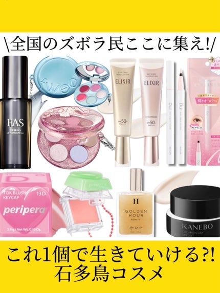 アネトス バランシング トリートメントクリーム/Anetos/フェイスクリームを使ったクチコミ(1枚目)