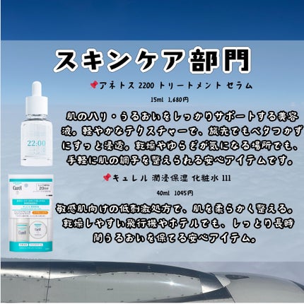 ミネラルベース BB/インテグレート/化粧下地を使ったクチコミ(3枚目)