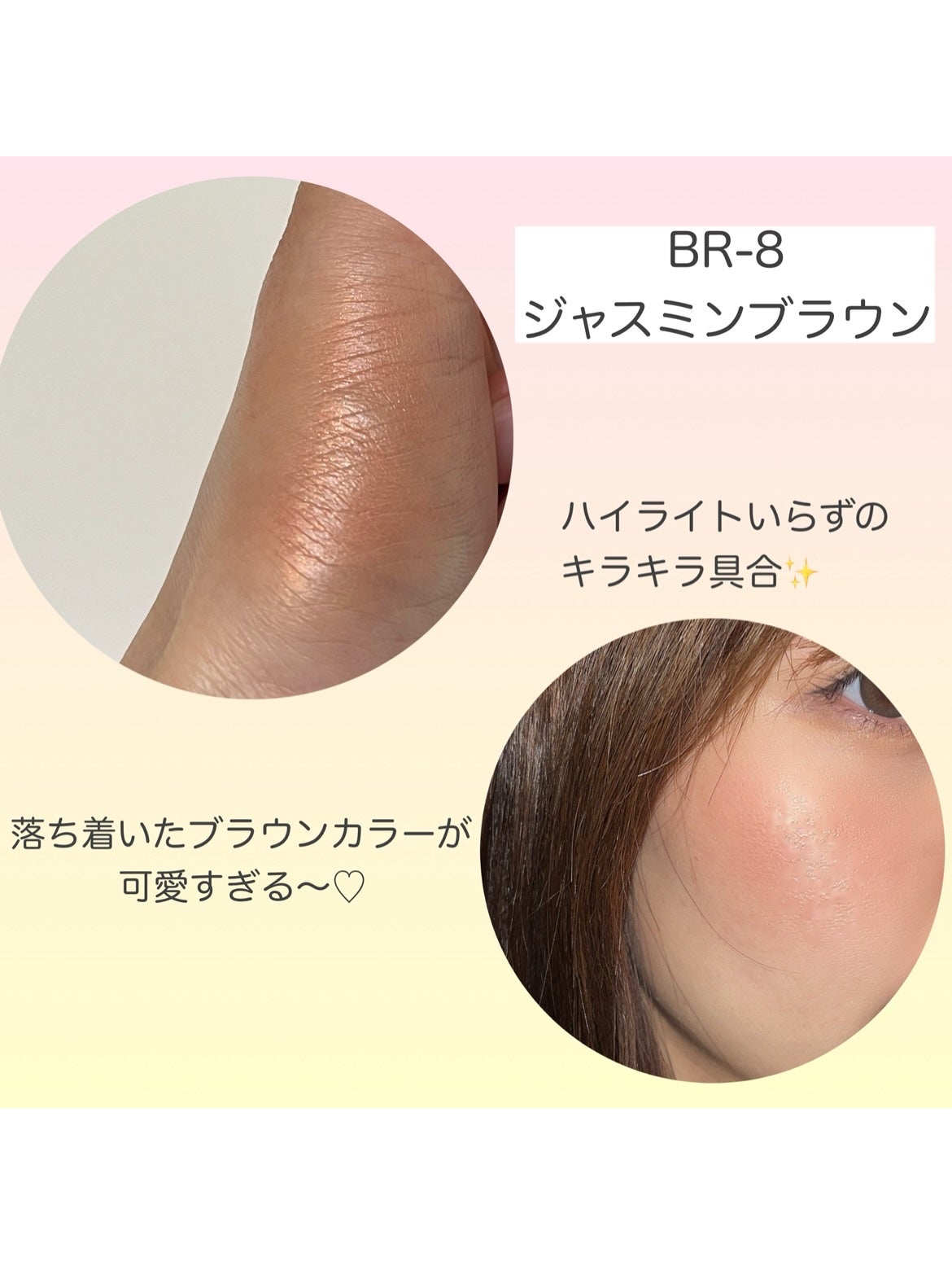 レイヤード フルリ チーク/Visée/パウダーチークを使ったクチコミ(2枚目)