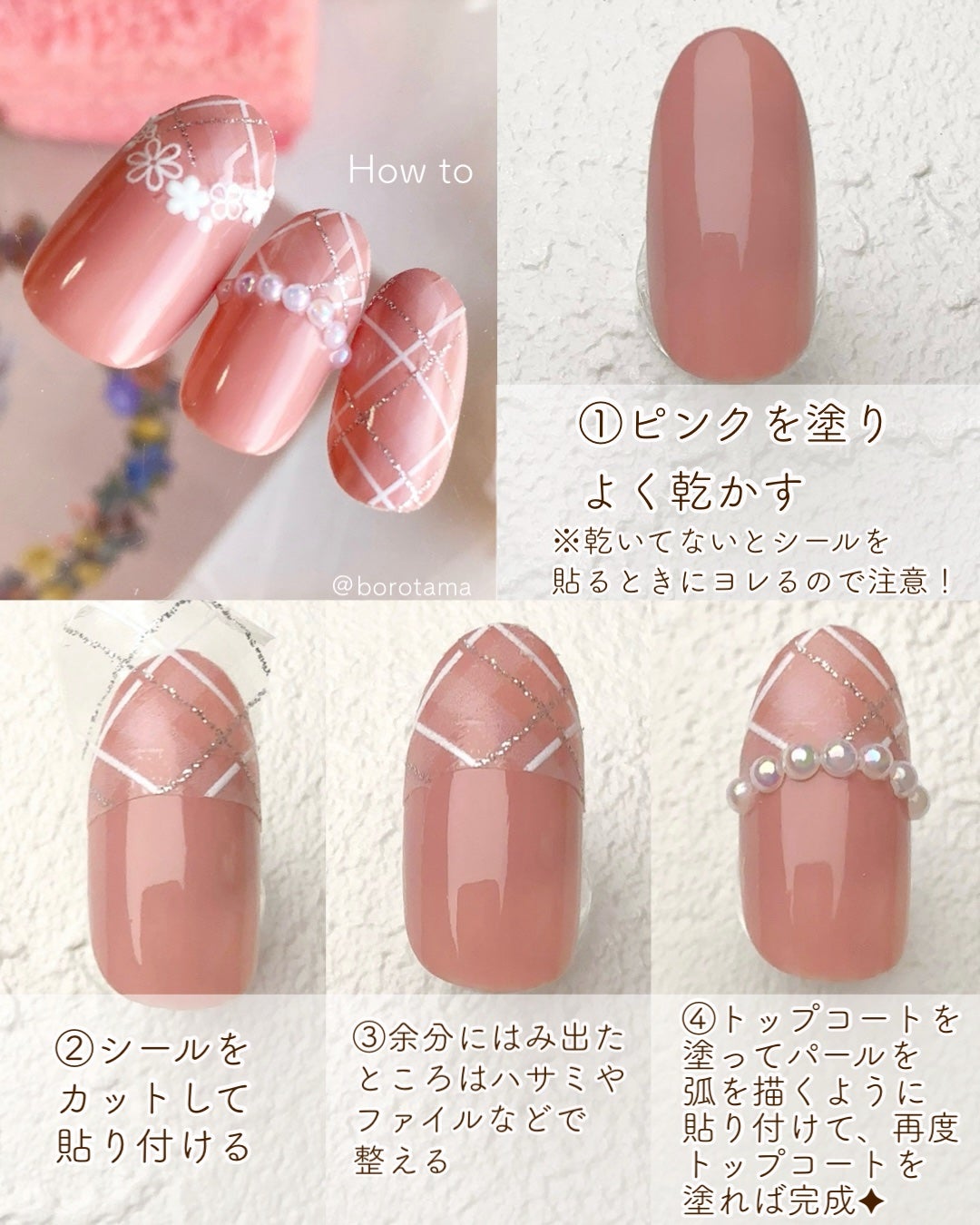 カラフルネイルズ/キャンメイク/マニキュアを使ったクチコミ(4枚目)