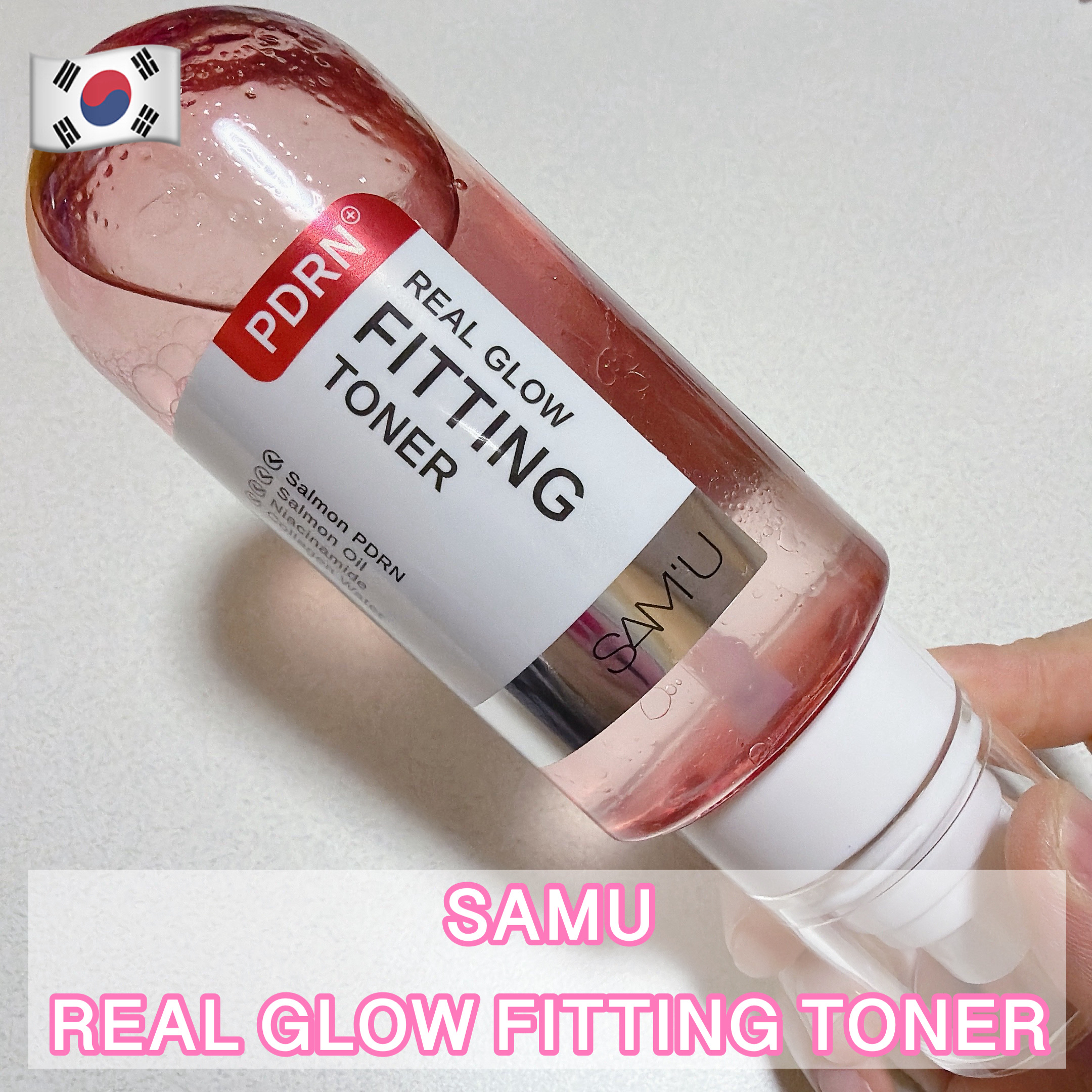 PDRNリアルグロウフィッティングトナー/SAM'U/ミスト状化粧水を使ったクチコミ（1枚目）
