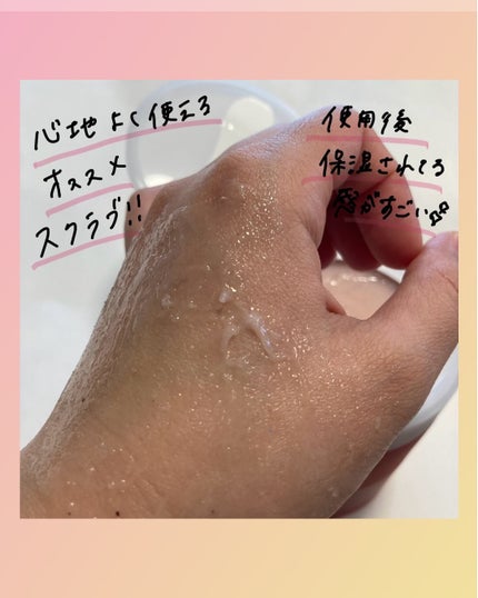 ミチャイコラーゲンスクラブ/MECHAI/ボディスクラブを使ったクチコミ(3枚目)