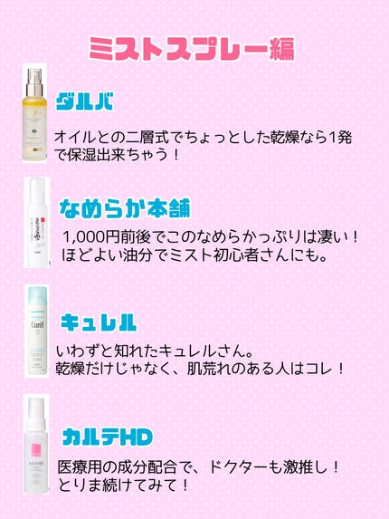 保湿クリーム /ちふれ/フェイスクリームを使ったクチコミ(6枚目)