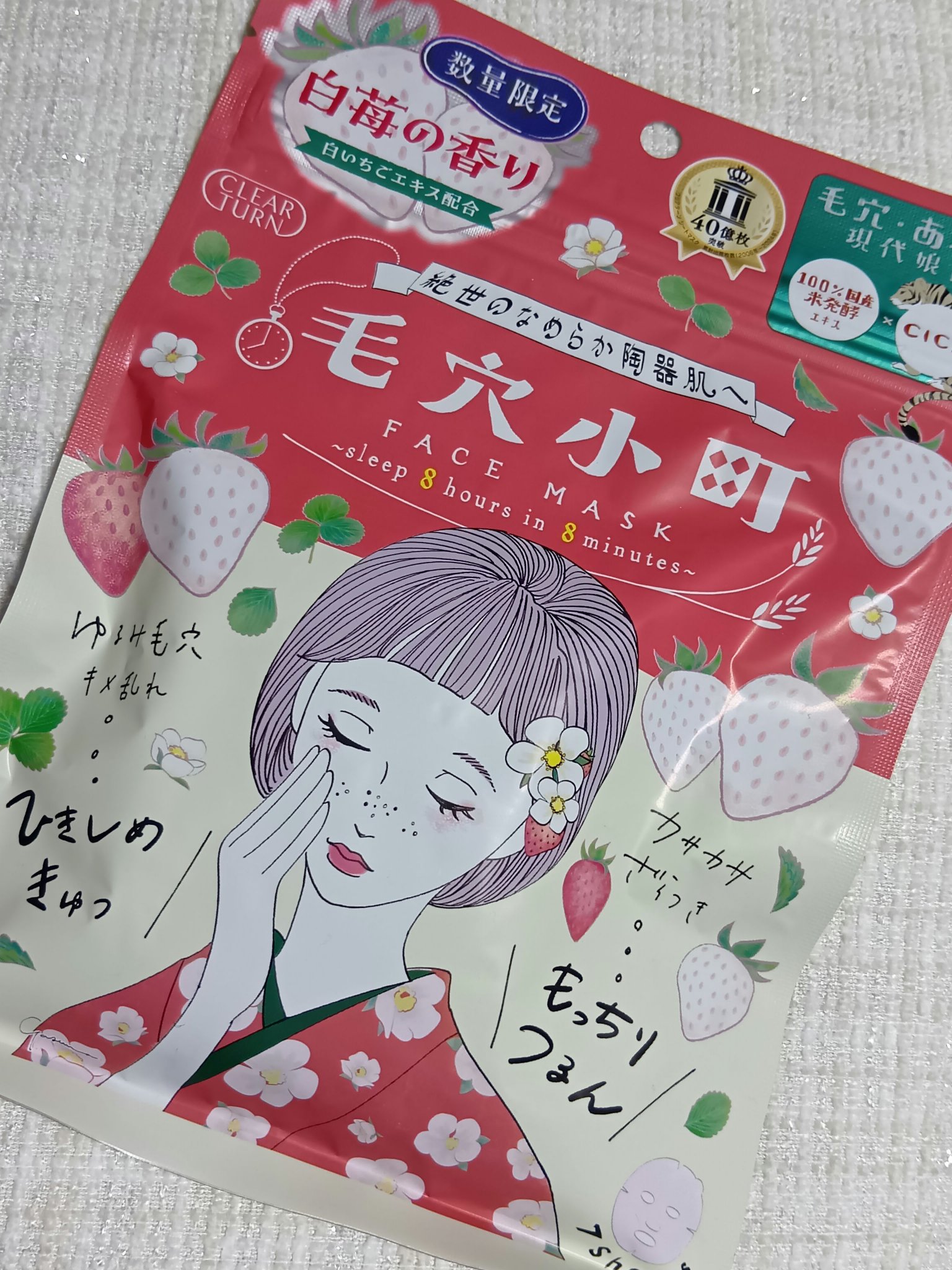 を使ったクチコミ（1枚目）