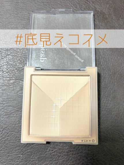 Vカットブレンディングシェーディング/dasique/シェーディングを使ったクチコミ(1枚目)