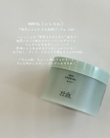 レッドブレミッシュ クリアヒアルシカスージングセラム 50ml/Dr.G/美容液の画像