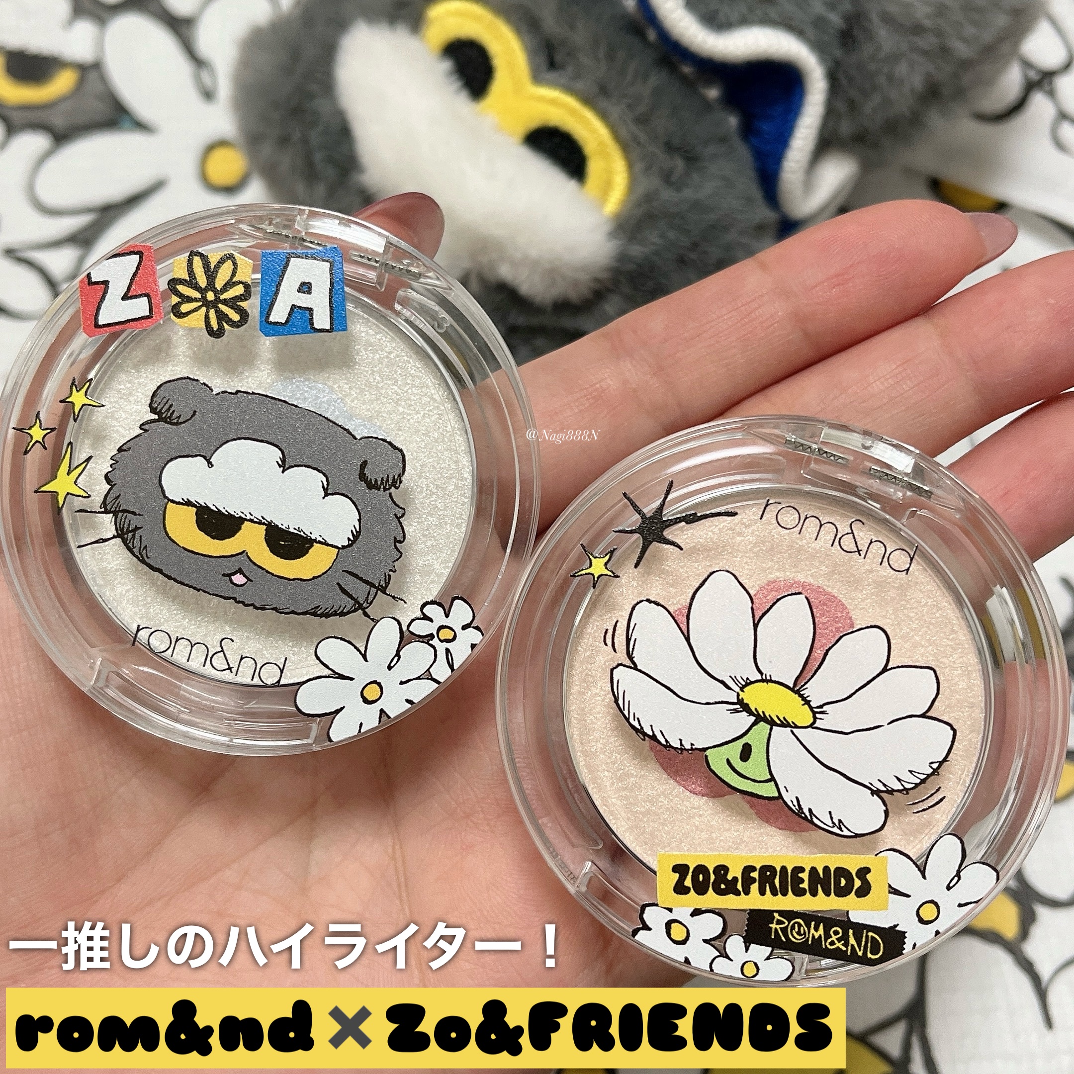 rom&nd | ZO&FRIENDS　デュアルゼリーハイライト/rom&nd/パウダーハイライトを使ったクチコミ（1枚目）