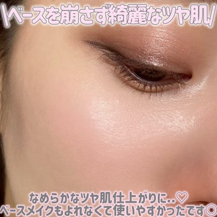 ペタルグロウクリームチーク/VIDIVICI/ジェル・クリームチークを使ったクチコミ(4枚目)