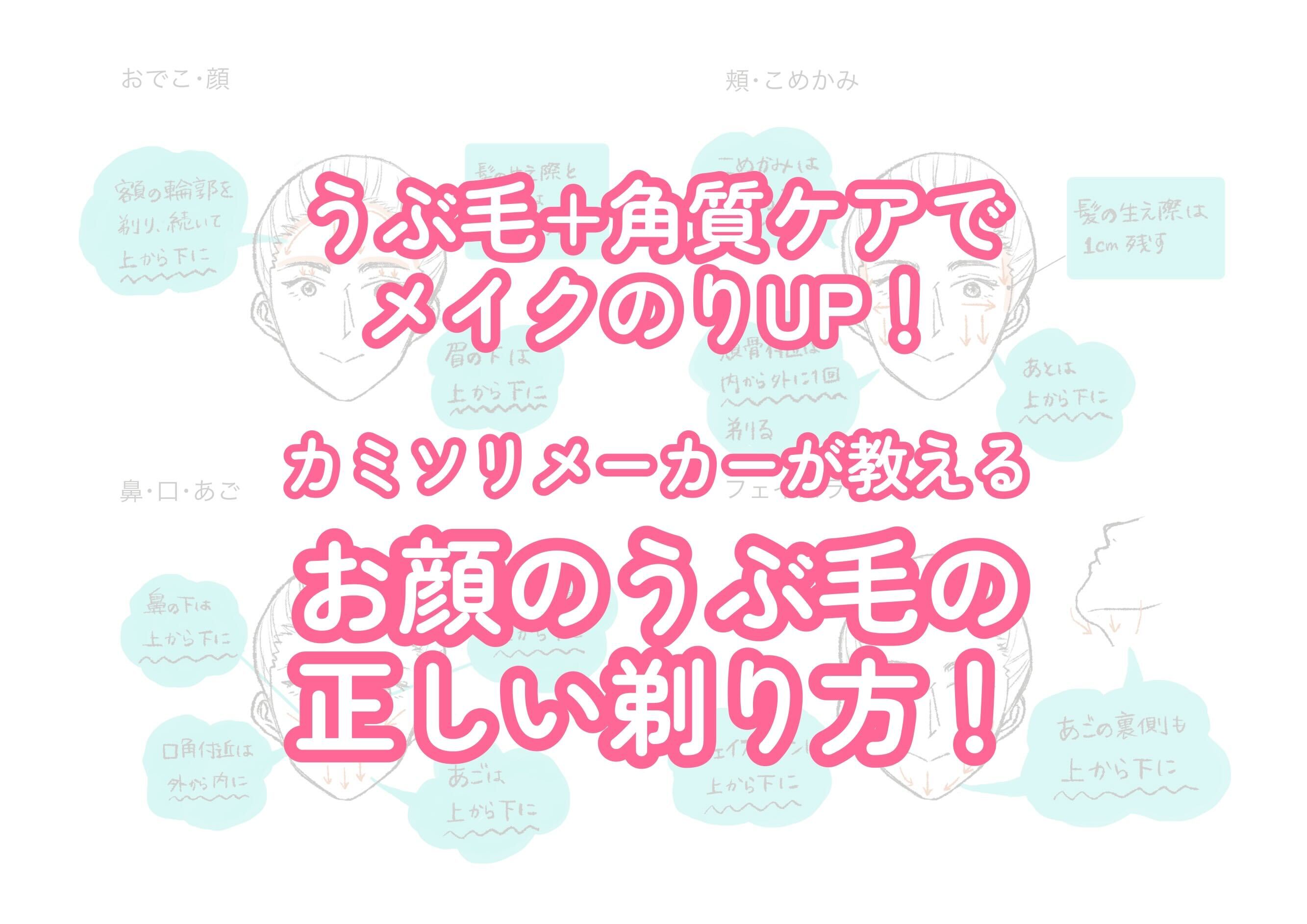 プリティー 敏感肌用フェイスL 3本入/貝印/シェーバーを使ったクチコミ（1枚目）