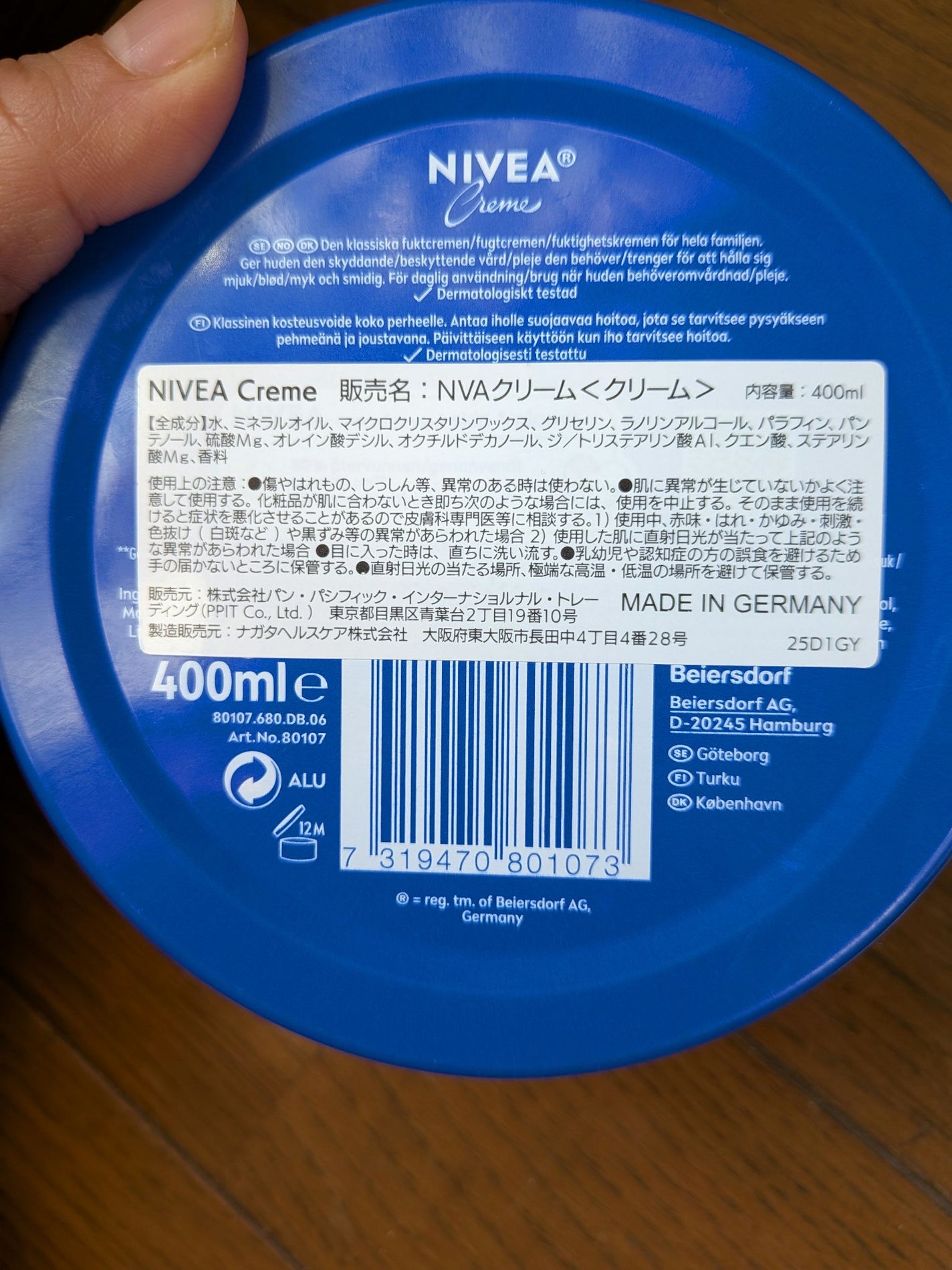 ニベアクリーム/ニベア/ボディクリームを使ったクチコミ(5枚目)