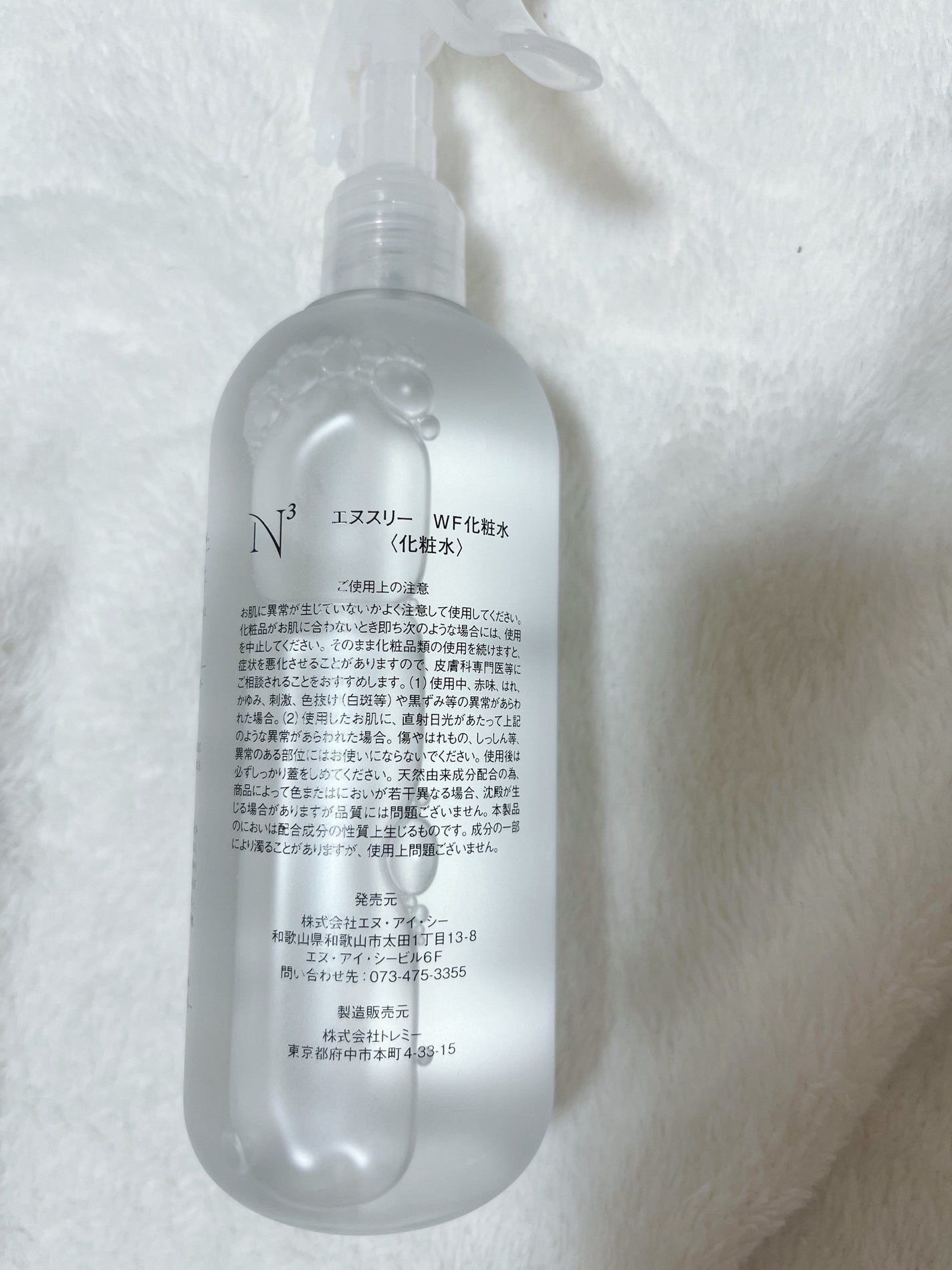 W発酵化粧水/N3/ミスト状化粧水を使ったクチコミ(3枚目)