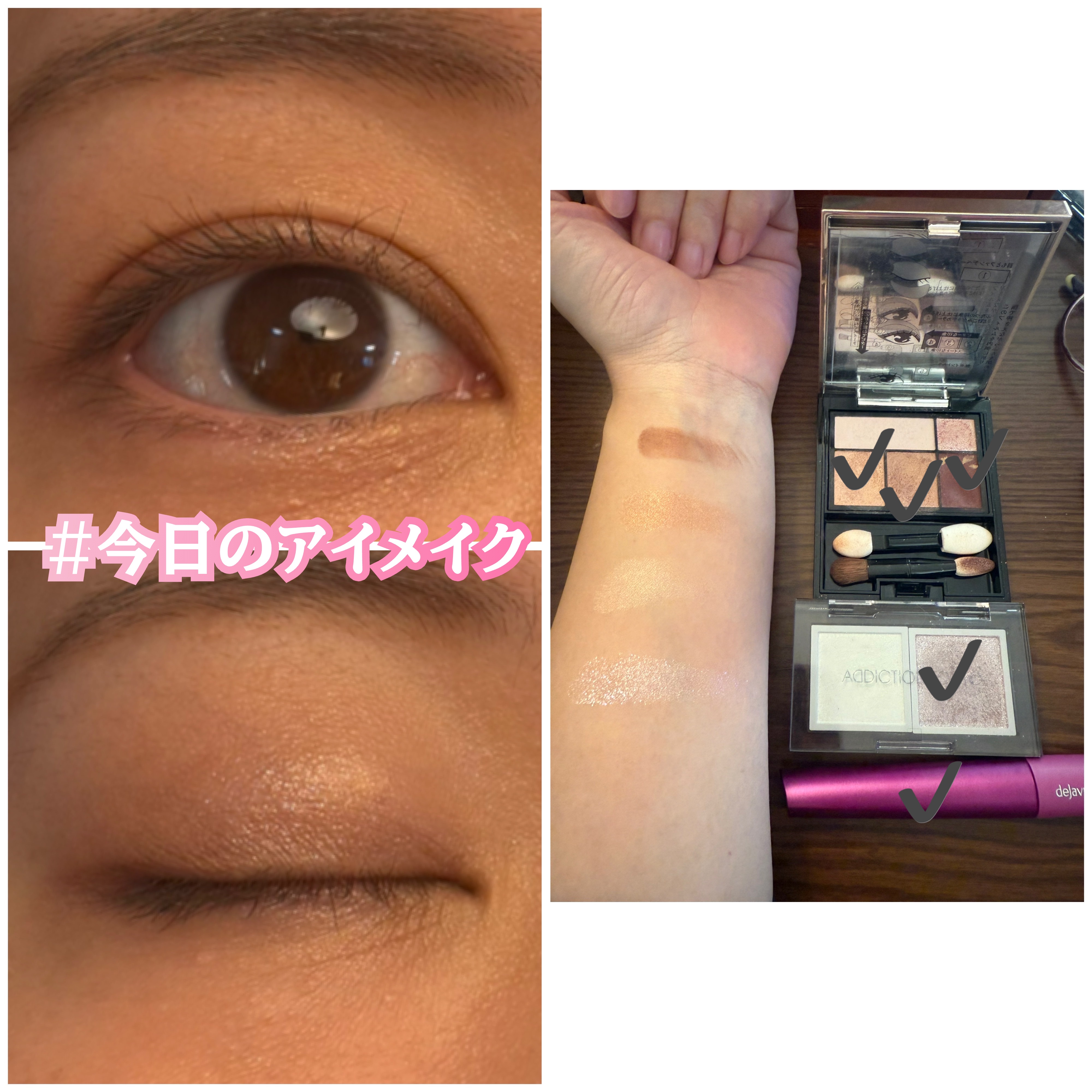 #今日のアイメイク

【使った商品】
マキアージュ
ドラマティックスタイリングアイズ
RD606 ラズベリーモカ ¥3,080

ADDICTION
アディクション 
ザ シングル アイシャドウ スパークル
003SP Buzzyyy ¥2