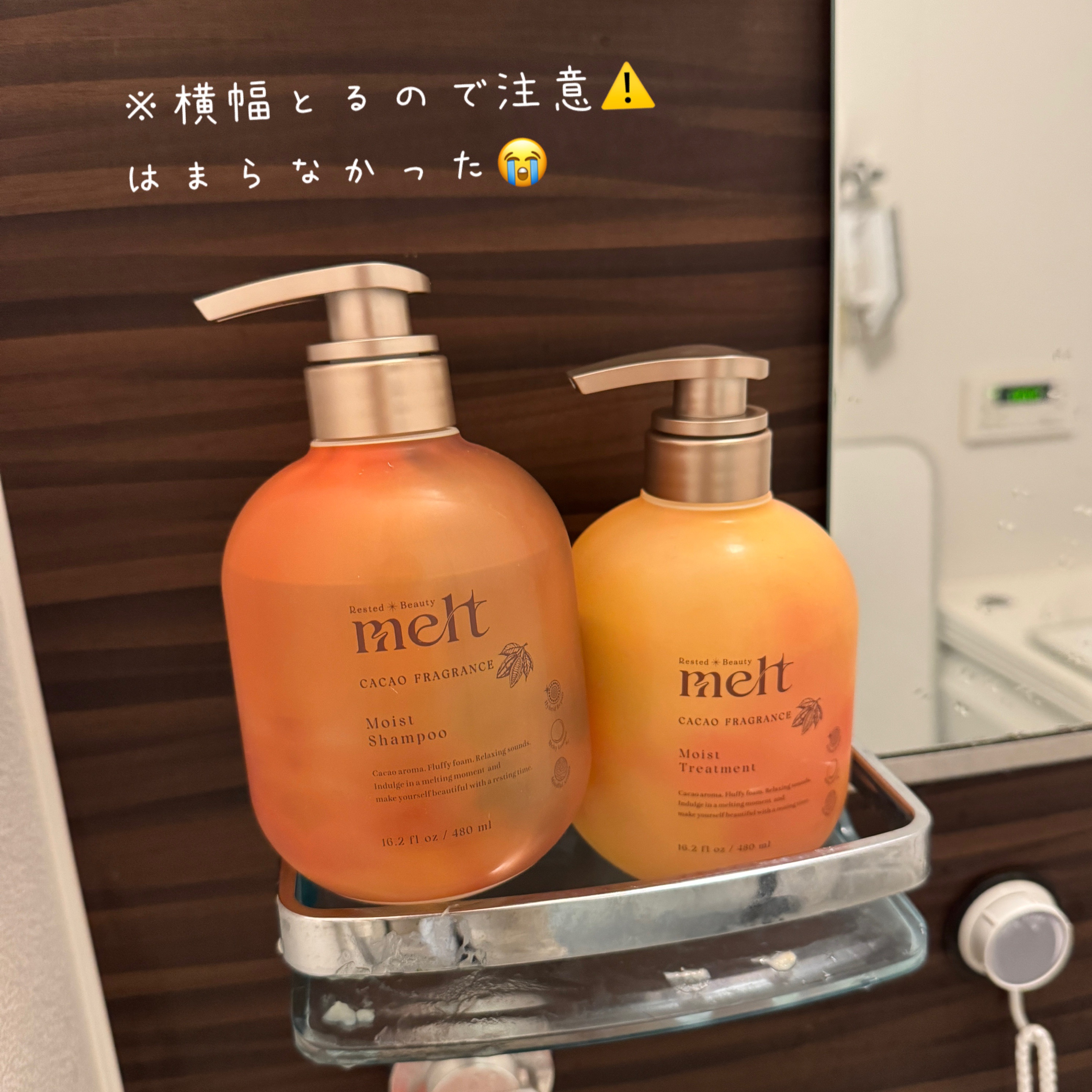 sweet melt collectionメルト　モイストシャンプー ＆ モイストトリートメント カカオフレグランス/melt/市販シャンプーを使ったクチコミ（3枚目）