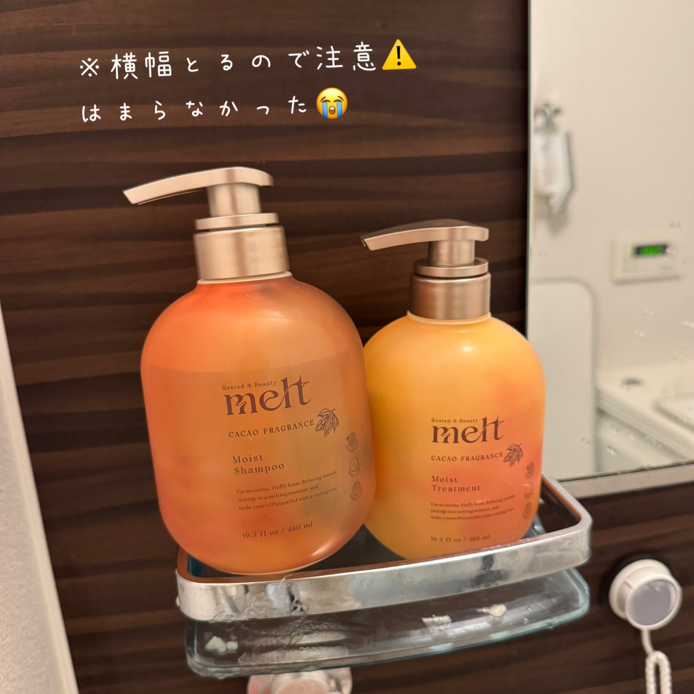 sweet melt collectionメルト モイストシャンプー & モイストトリートメント カカオフレグランス/melt/市販シャンプーを使ったクチコミ(3枚目)