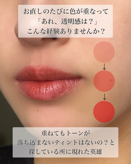 を使ったクチコミ(2枚目)